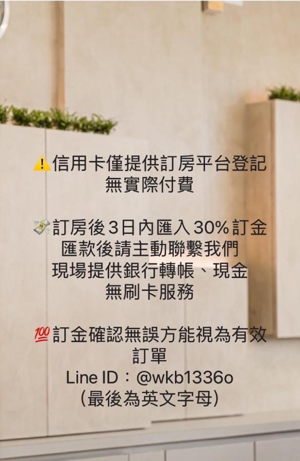 Zhudeng 1965 Hotel Ludao Eksteriør billede